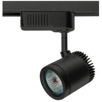 Artecta Single Tracklight